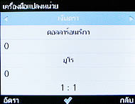 TWZ BB57 - ทีดับบลิวแซด