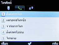 TWZ BB57 - ทีดับบลิวแซด