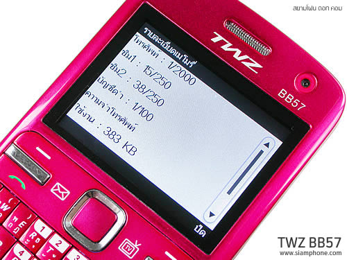 TWZ BB57 - ทีดับบลิวแซด