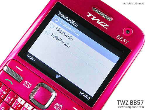 TWZ BB57 - ทีดับบลิวแซด