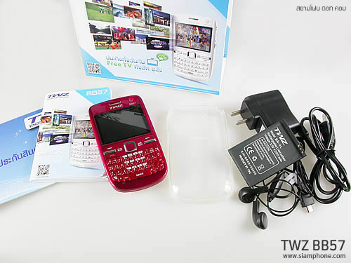 TWZ BB57 - ทีดับบลิวแซด