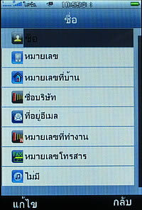 TWZ i4 jimi - ทีดับบลิวแซด i4 jimi