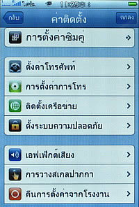 TWZ i4 jimi - ทีดับบลิวแซด i4 jimi