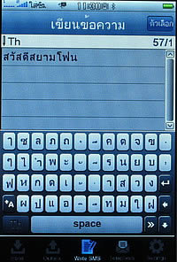 TWZ i4 jimi - ทีดับบลิวแซด i4 jimi