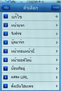 TWZ i4 jimi - ทีดับบลิวแซด i4 jimi