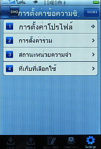 TWZ i4 jimi - ทีดับบลิวแซด i4 jimi