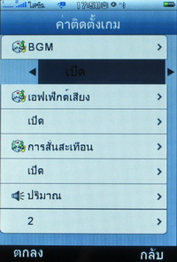 TWZ i4 jimi - ทีดับบลิวแซด i4 jimi