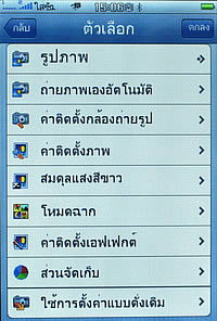 TWZ i4 jimi - ทีดับบลิวแซด i4 jimi