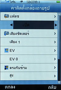 TWZ i4 jimi - ทีดับบลิวแซด i4 jimi