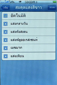 TWZ i4 jimi - ทีดับบลิวแซด i4 jimi