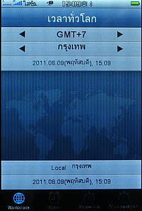 TWZ i4 jimi - ทีดับบลิวแซด i4 jimi