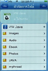 TWZ i4 jimi - ทีดับบลิวแซด i4 jimi