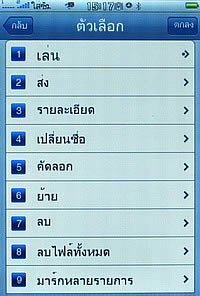 TWZ i4 jimi - ทีดับบลิวแซด i4 jimi