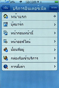 TWZ i4 jimi - ทีดับบลิวแซด i4 jimi