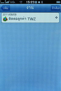 TWZ i4 jimi - ทีดับบลิวแซด i4 jimi