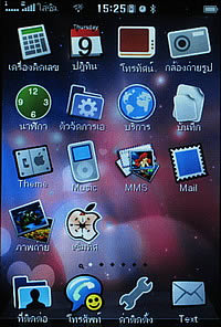 TWZ i4 jimi - ทีดับบลิวแซด i4 jimi