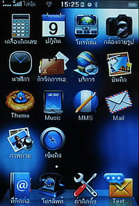 TWZ i4 jimi - ทีดับบลิวแซด i4 jimi