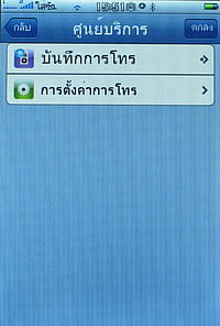 TWZ i4 jimi - ทีดับบลิวแซด i4 jimi