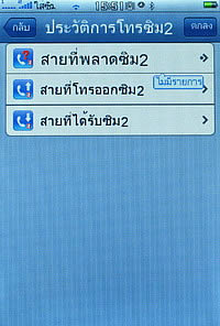 TWZ i4 jimi - ทีดับบลิวแซด i4 jimi