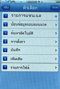 TWZ i4 jimi - ทีดับบลิวแซด i4 jimi