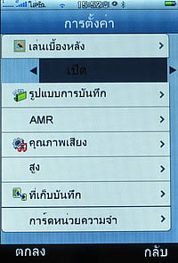 TWZ i4 jimi - ทีดับบลิวแซด i4 jimi