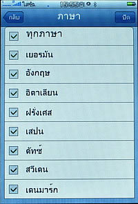 TWZ i4 jimi - ทีดับบลิวแซด i4 jimi