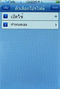 TWZ i4 jimi - ทีดับบลิวแซด i4 jimi