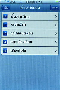 TWZ i4 jimi - ทีดับบลิวแซด i4 jimi