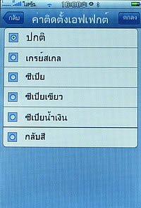 TWZ i4 jimi - ทีดับบลิวแซด i4 jimi