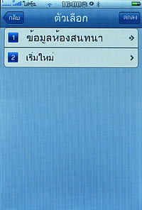 TWZ i4 jimi - ทีดับบลิวแซด i4 jimi