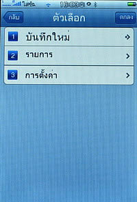 TWZ i4 jimi - ทีดับบลิวแซด i4 jimi