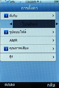 TWZ i4 jimi - ทีดับบลิวแซด i4 jimi