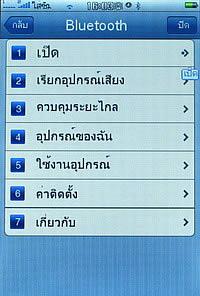 TWZ i4 jimi - ทีดับบลิวแซด i4 jimi