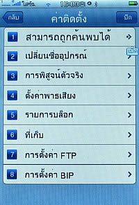 TWZ i4 jimi - ทีดับบลิวแซด i4 jimi