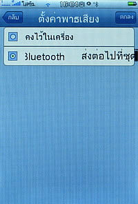 TWZ i4 jimi - ทีดับบลิวแซด i4 jimi