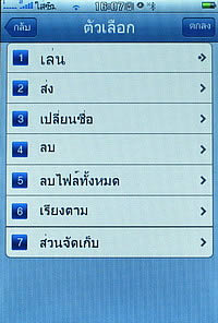 TWZ i4 jimi - ทีดับบลิวแซด i4 jimi