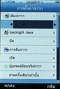 TWZ i4 jimi - ทีดับบลิวแซด i4 jimi