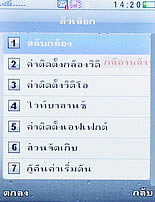 TWZ i4 mini - ทีดับบลิวแซด