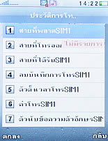 TWZ i4 mini - ทีดับบลิวแซด