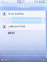 TWZ i4 mini - ทีดับบลิวแซด