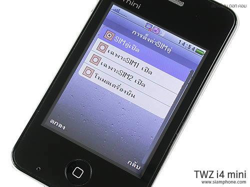 TWZ i4 mini - ทีดับบลิวแซด