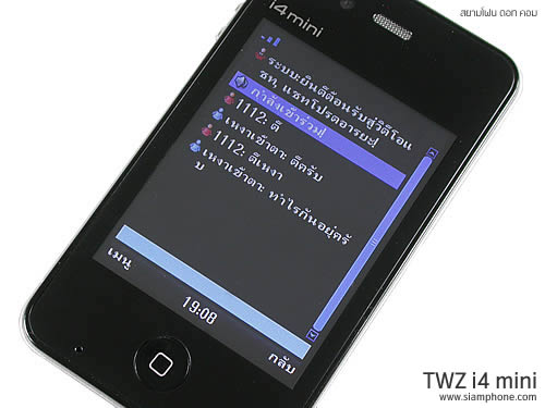 TWZ i4 mini - ทีดับบลิวแซด