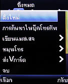 TWZ N55i - ทีดับบลิวแซด N55i