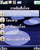 TWZ N55i - ทีดับบลิวแซด N55i