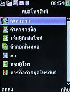 TWZ T-ONE - ทีดับบลิวแซด ที-วัน