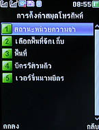 TWZ T-ONE - ทีดับบลิวแซด ที-วัน