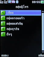 TWZ T-ONE - ทีดับบลิวแซด ที-วัน