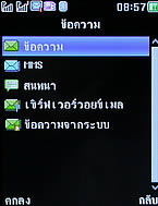 TWZ T-ONE - ทีดับบลิวแซด ที-วัน