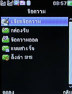 TWZ T-ONE - ทีดับบลิวแซด ที-วัน