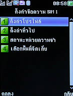 TWZ T-ONE - ทีดับบลิวแซด ที-วัน